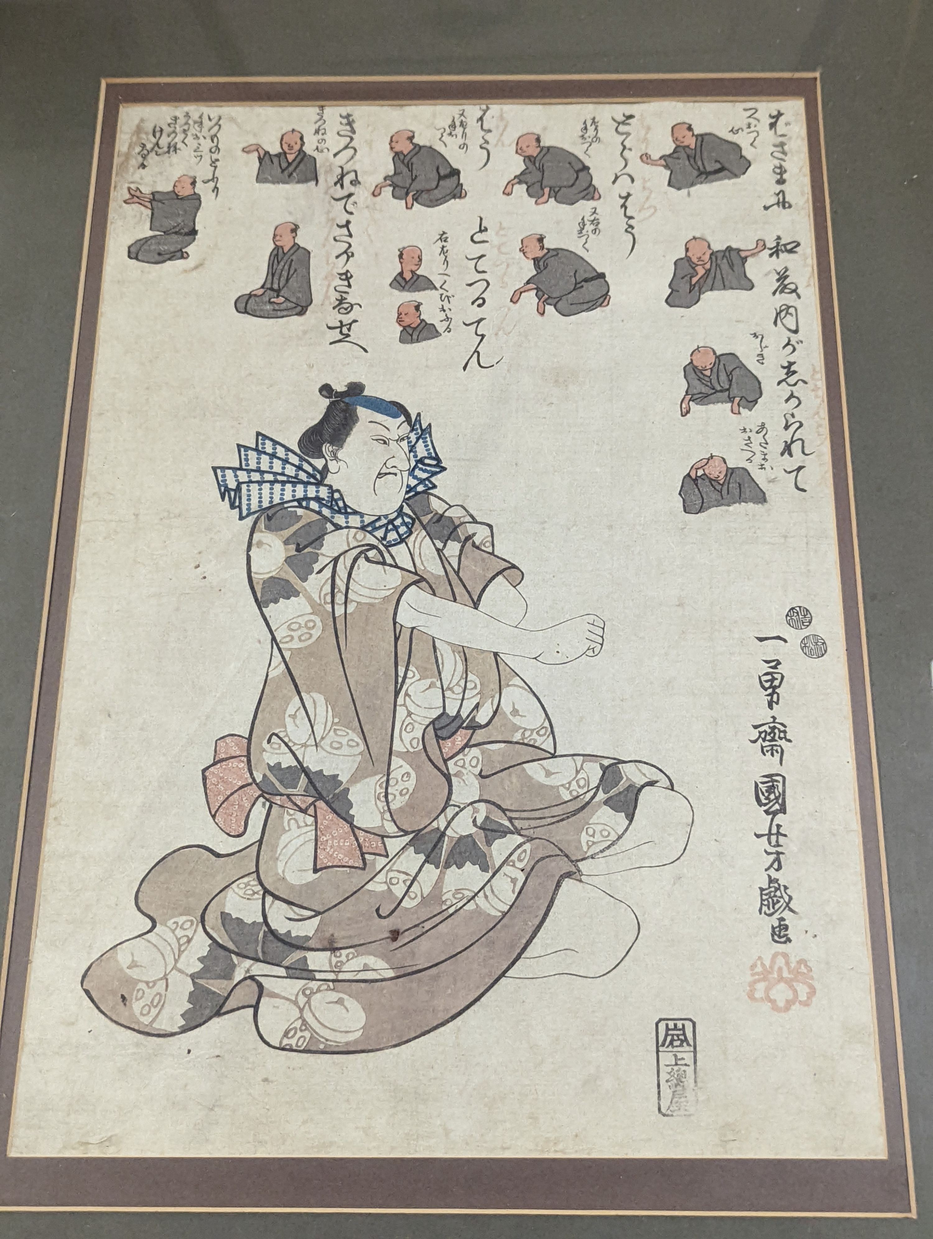 Kunichika (1835-1905), woodblock print, Actors holding a letter, 35 x 25cm with ten other assorted woodblock prints